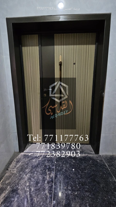 ابواب مداخل اكبند 80