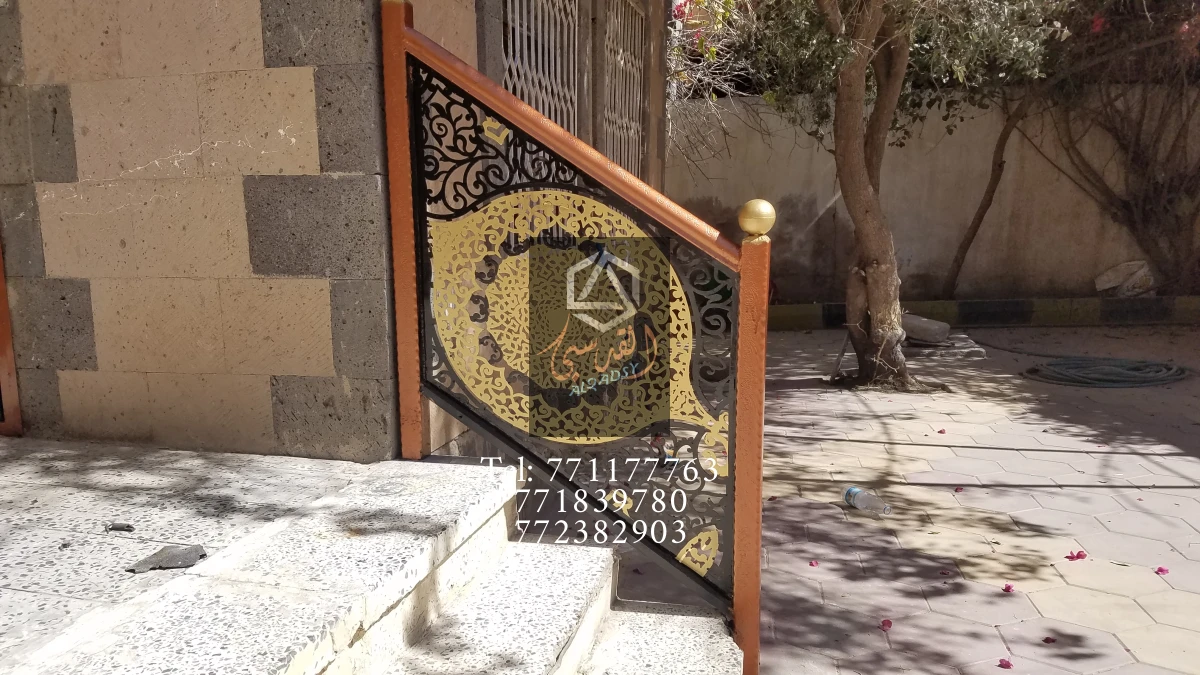 سلالم دراج 2